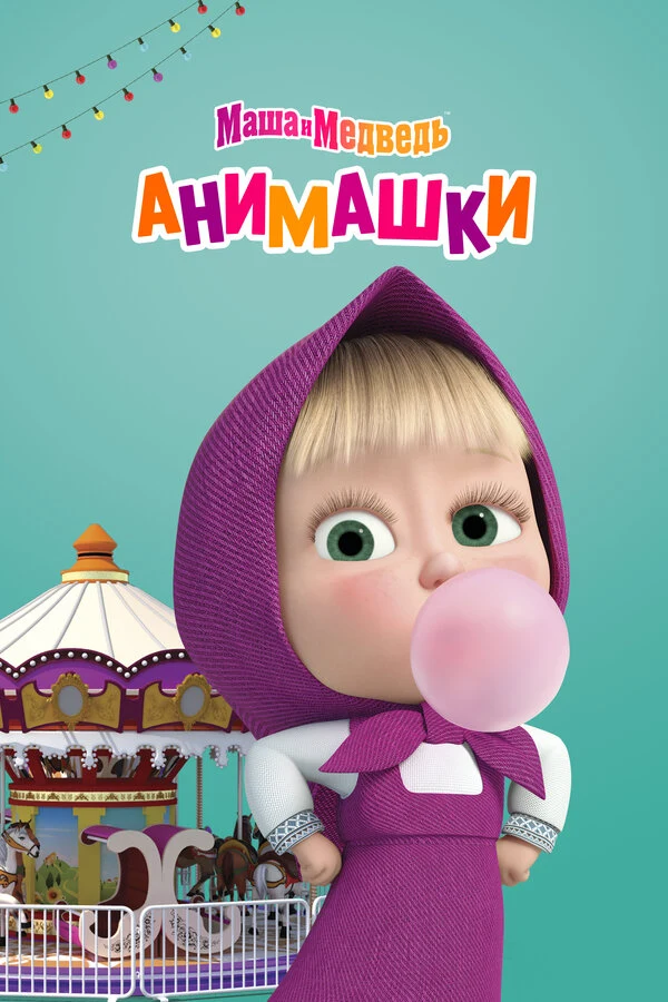 Анна Соловьёва
