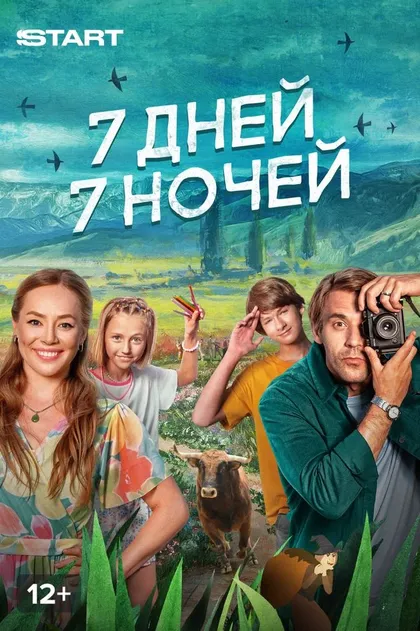 Зоя Бербер
