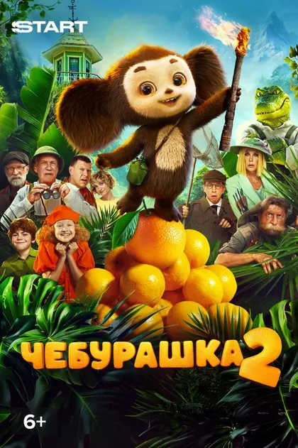 Юлия Чуракова