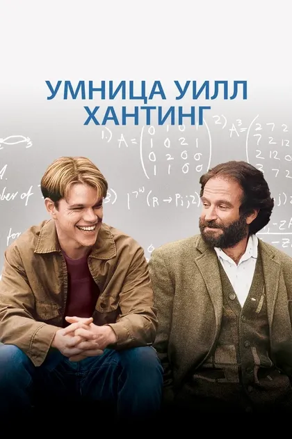 Крис Бриттон