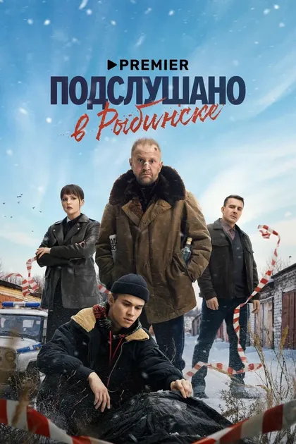 Григорий Калинин