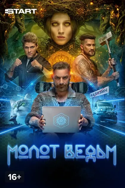 Люся Чеботина