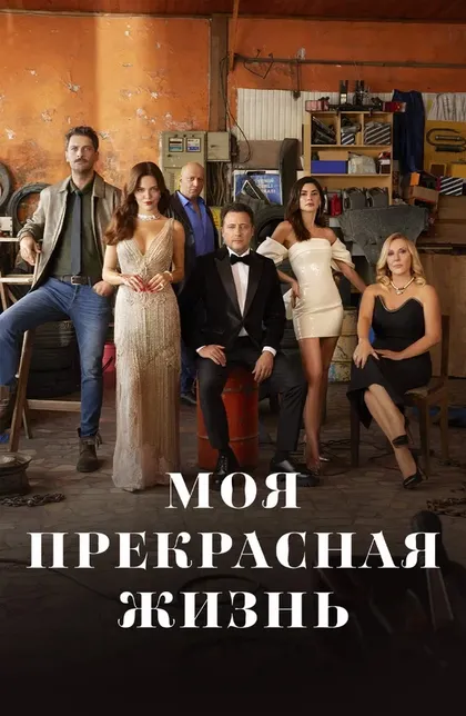Гёкче Эюбоглу