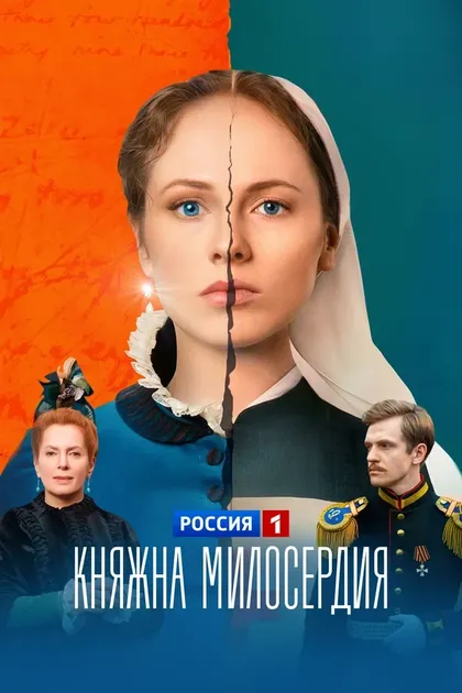 Айсун Гювен
