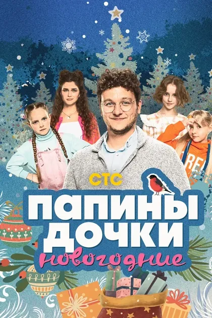 Александр Олешко