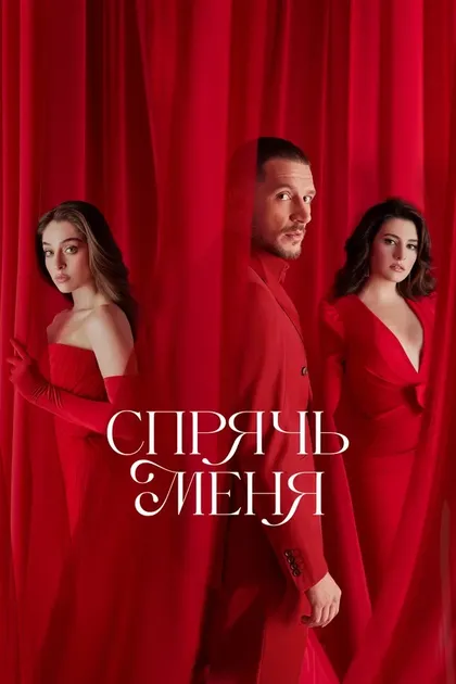 Севинч Эрбулак