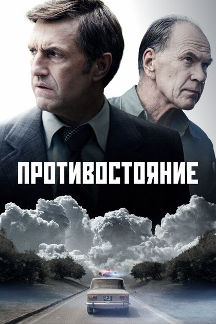 Владимир Вдовиченков
