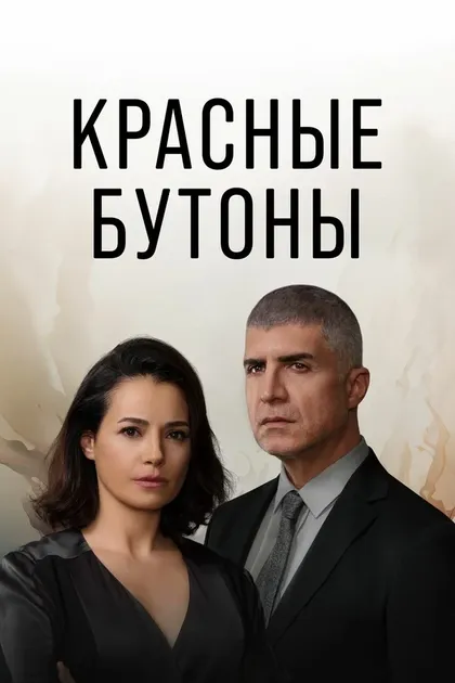 Мерт Языджыоглу
