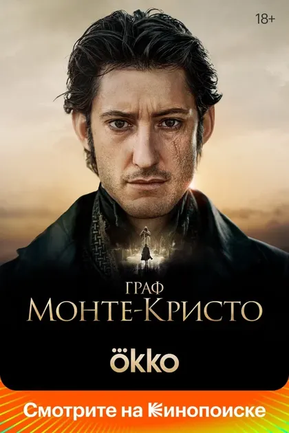 Антуан Оппенхайм