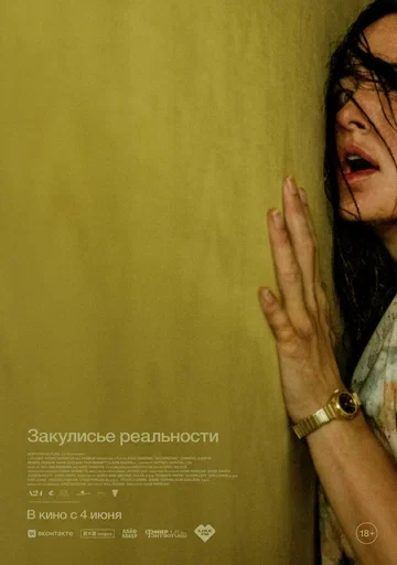 Эллисон Шасань