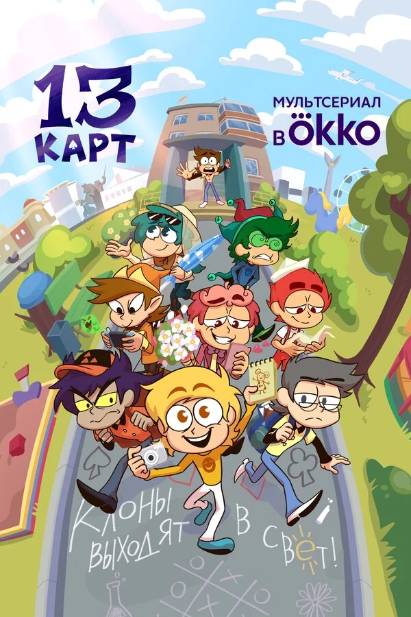 Пётр Иващенко