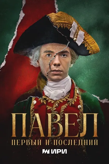 Денис Власенко