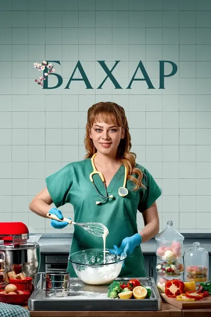 Демет Эвгар