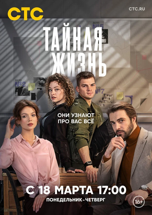 Анастасия Чепелюк