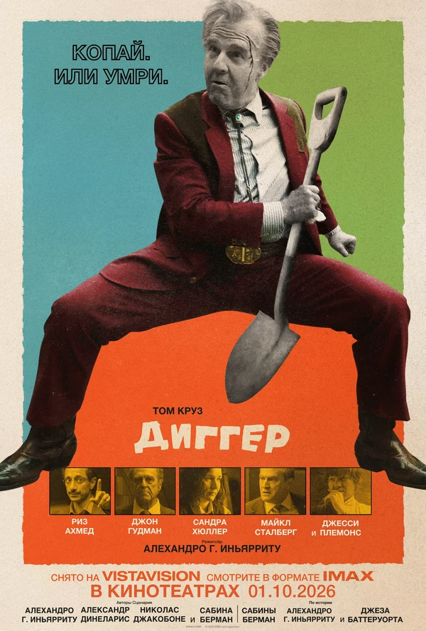 Уильям Мередит