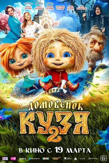 Марк Андреасян