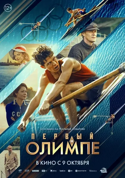Борис Эча