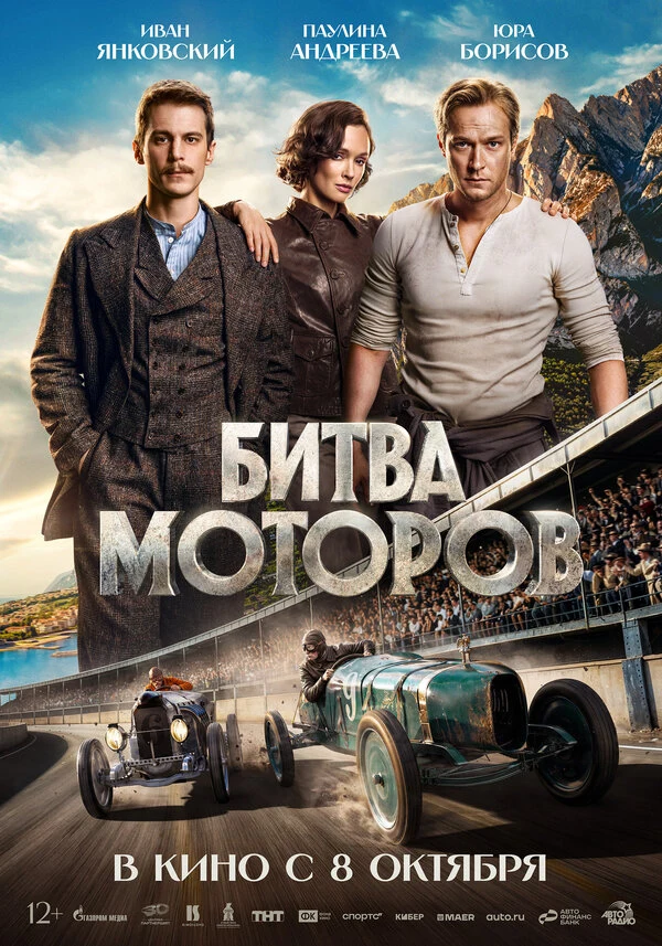 Дарья Муреева