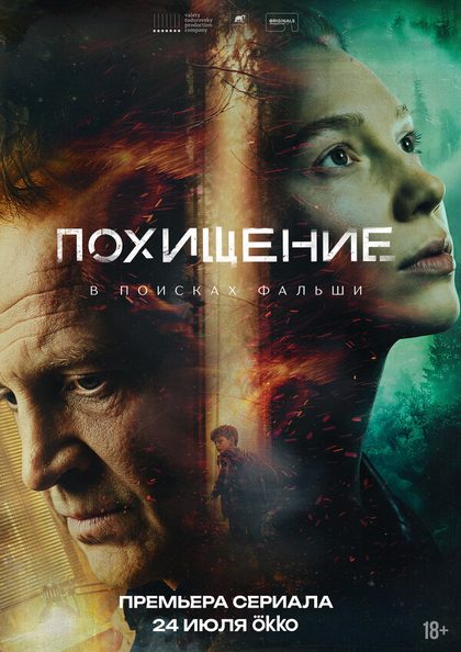 Егор Кенжаметов