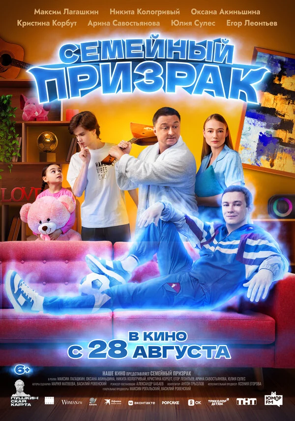 Кристина Корбут