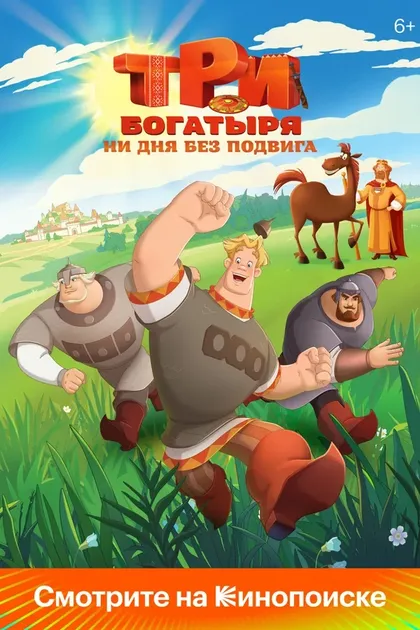 Лия Медведева