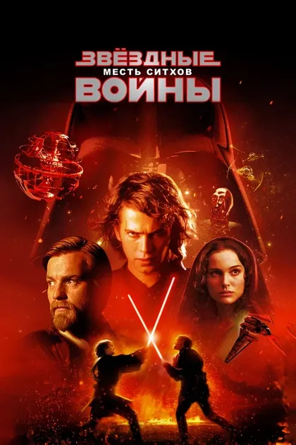 Хейден Кристенсен