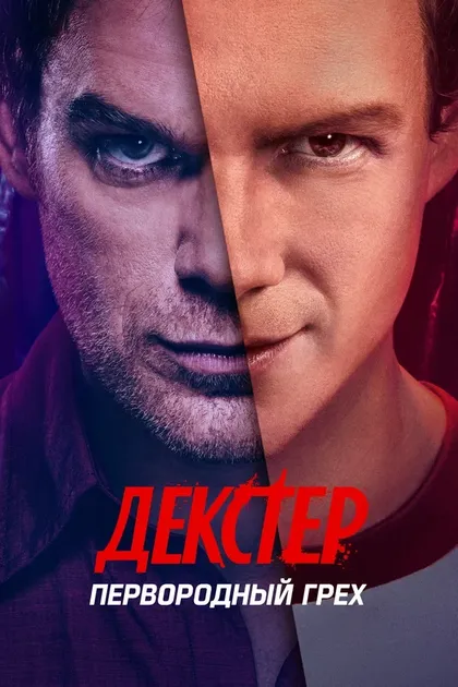 Рено Уилсон