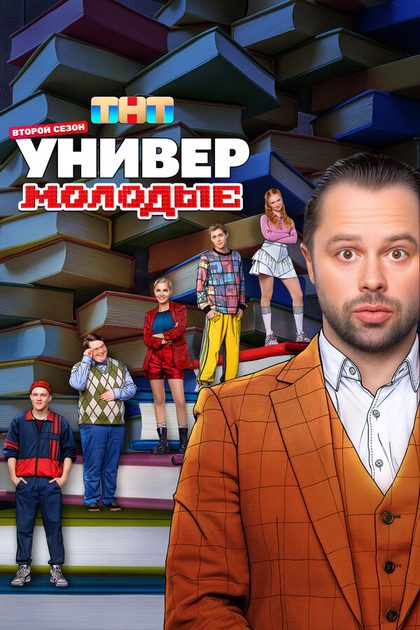 Юлия Франц