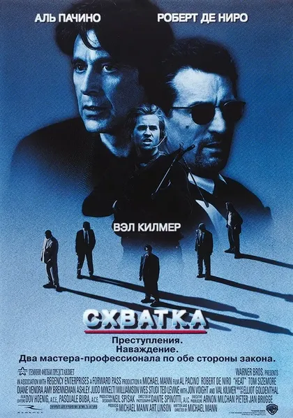 Деннис Хейсберт