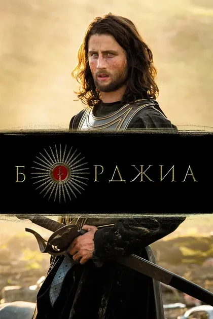 Оливер Хиршбигель