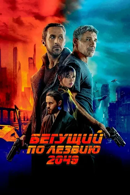 Стивен Триффитт