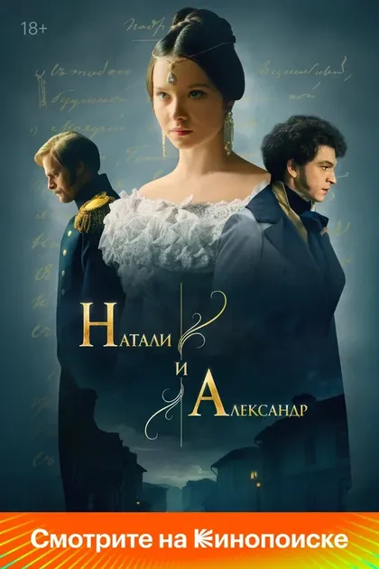 Александр Зарядин