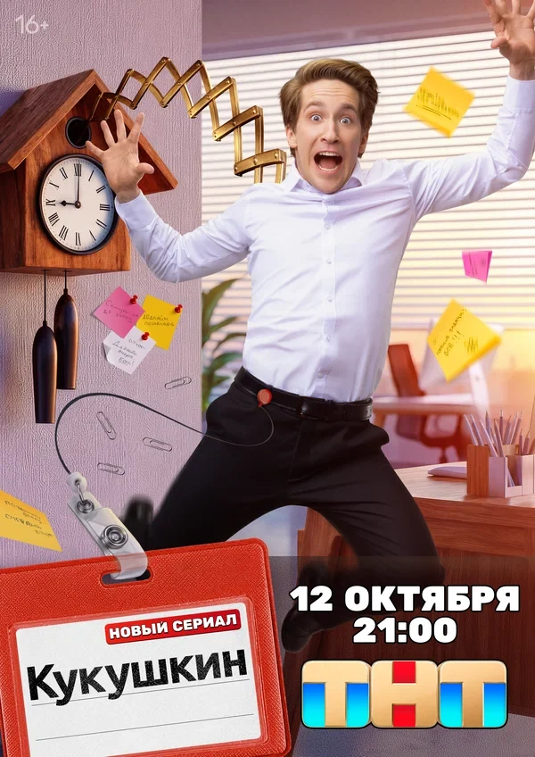 Аксинья Иванова