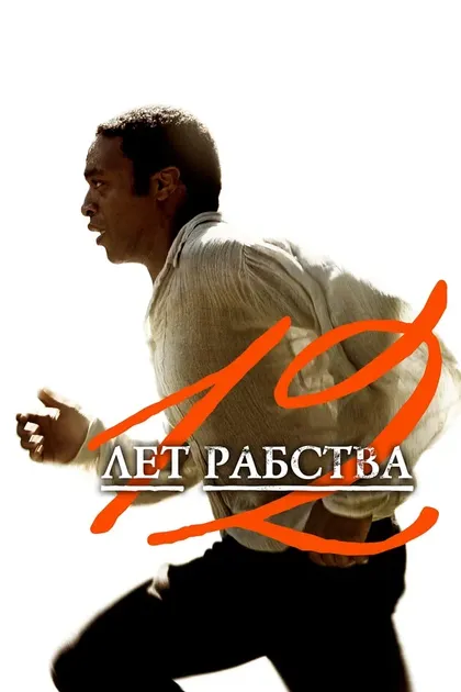 Бенедикт Камбербэтч