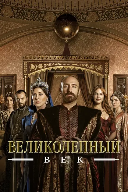 Мерьем Узерли