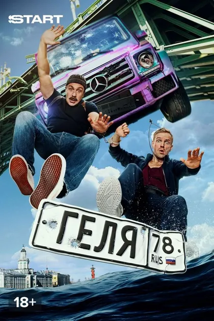 Павел Шиндин