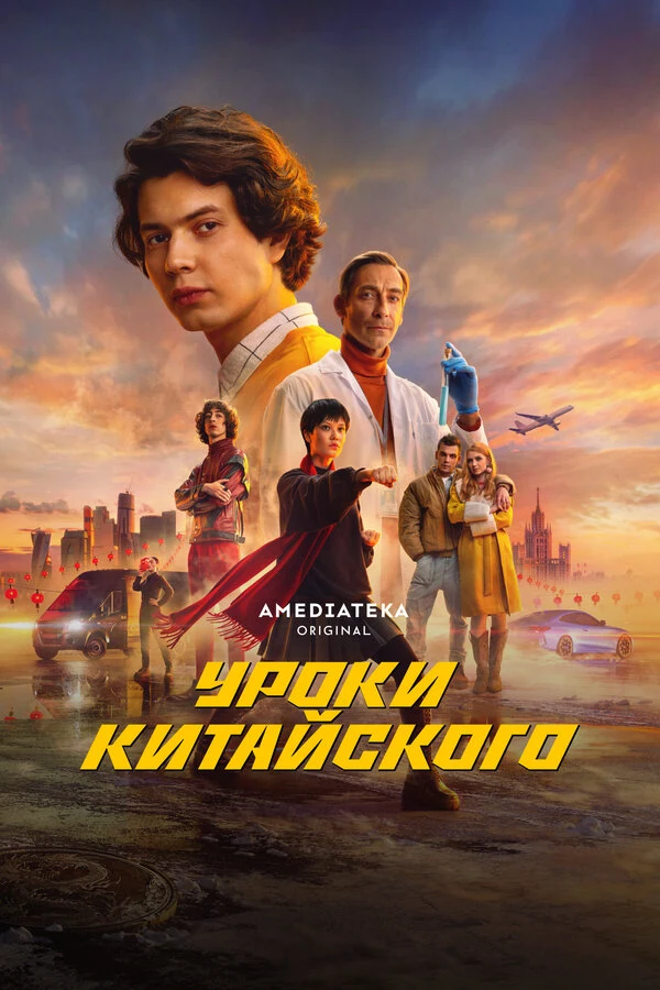 Даня Киселёв