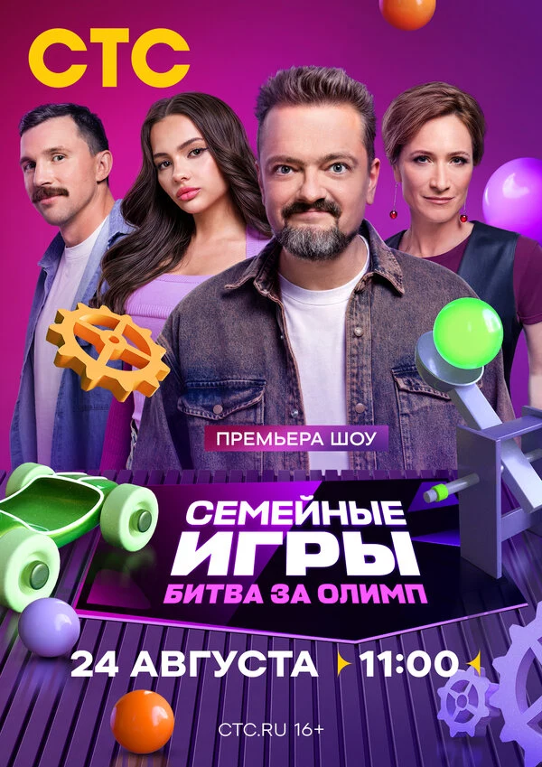 Артём Крымов