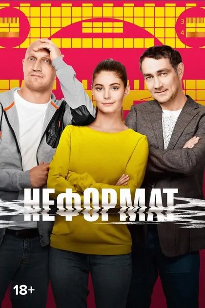 Филипп Азаров