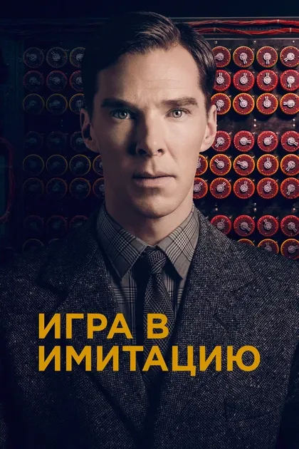 Хейли Джоэнн Бэйкон