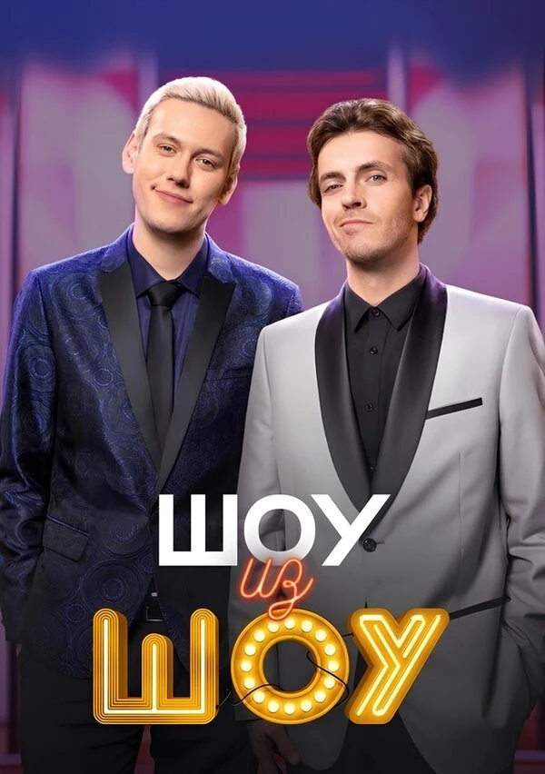 Арсений Попов