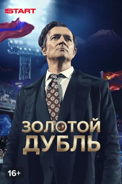 Арман Казарян