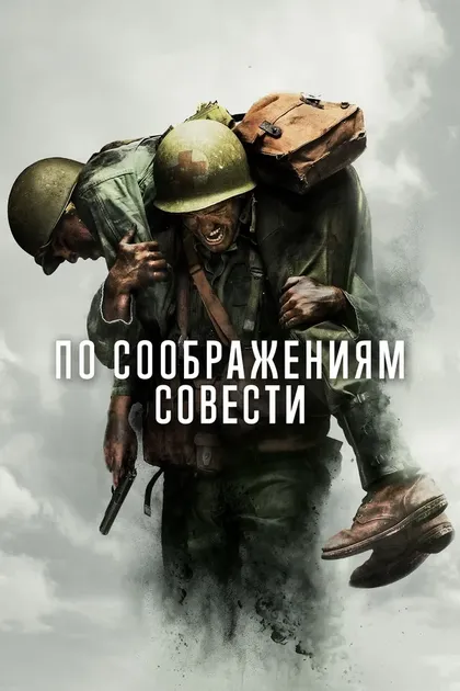 Гарри Гринвуд