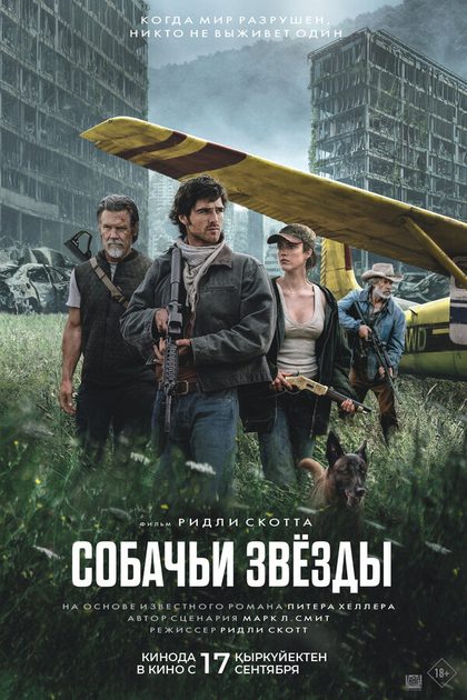 Роджер Нсенгиюмва