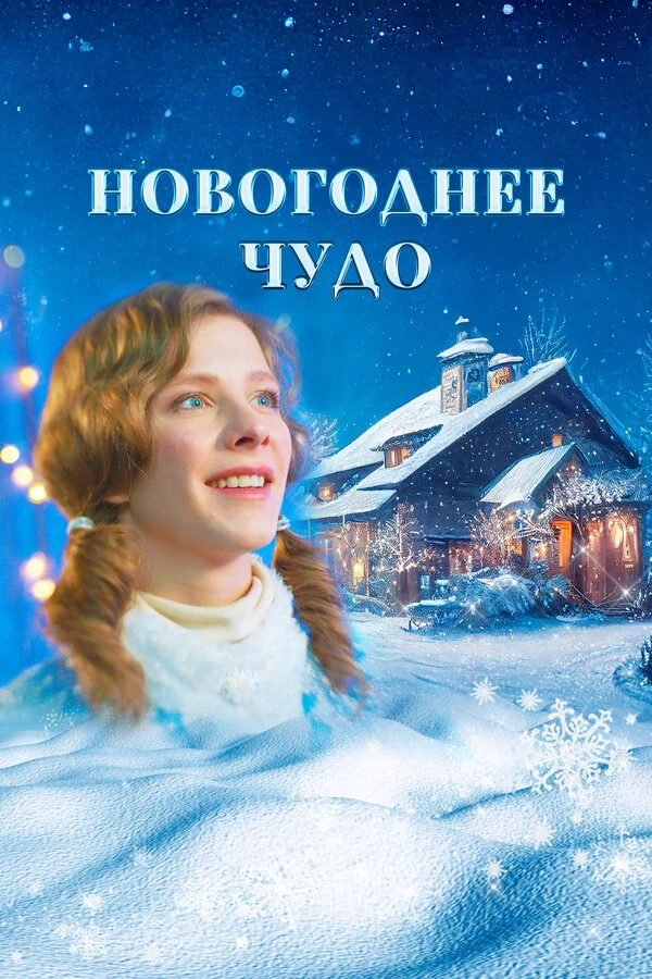 Алеса Качер