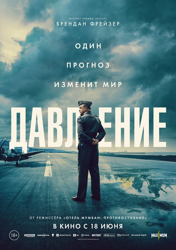 Джошуа Хилл