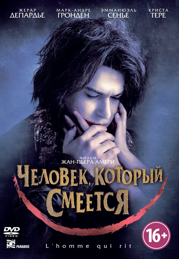 Джозеф Брадна