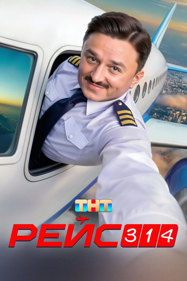 Артем Федотов