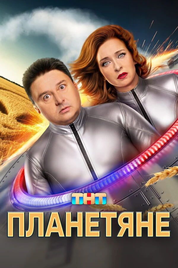 Тарас Кузьмин