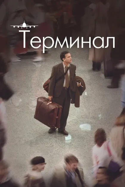 Майк Ледонн